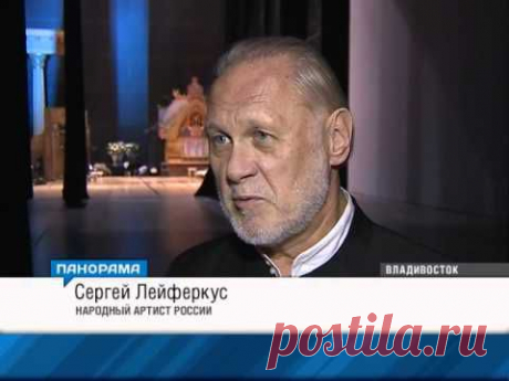 Во Владивостоке стартовал фестиваль «15 симфоний Шостаковича»