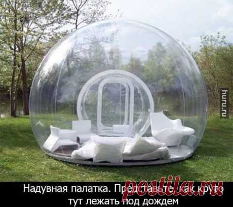 Сознание Новой Волны » ПЯТНИЦА!!! Давай жить неправильно вместе…