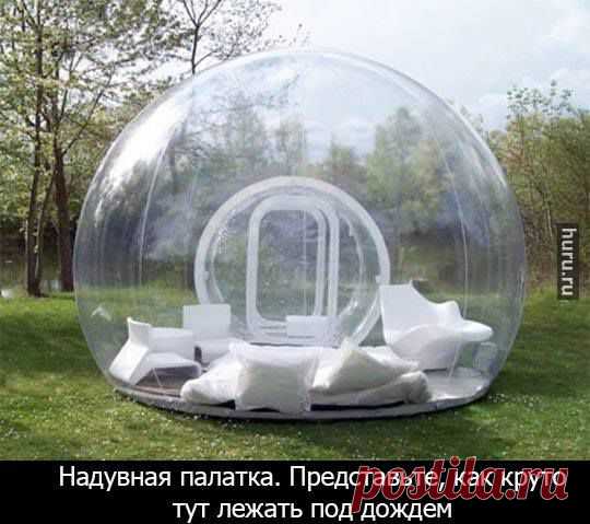 Сознание Новой Волны » ПЯТНИЦА!!! Давай жить неправильно вместе…