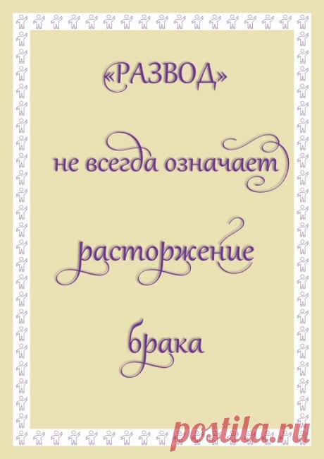 Как получить свои деньги от мошенников, или История обманутых юристов Стыдно признаться, но и юристы попадают в лапы мошенников, даже если они в теории знают разные схемы обмана. Опишу историю двух обманутых ...
