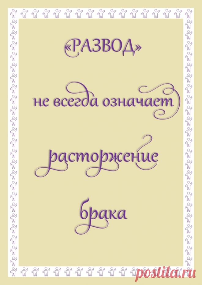 Как получить свои деньги от мошенников, или История обманутых юристов Стыдно признаться, но и юристы попадают в лапы мошенников, даже если они в теории знают разные схемы обмана. Опишу историю двух обманутых ...