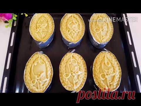 НОВИНКА🔥НЕ ПИРОЖКИ А ЯЙЦА ФАБЕРЖЕ! ВСЕ В ШОКЕ КАК Я ГОТОВЛЮ ЭТОТ РЕЦЕПТ!Не Оставят РавнодушнымНикого Рецепт с фото смотрите по ссылке:
https://yaumnica.ru/kulinariya/b