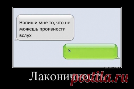 День офтальмолога