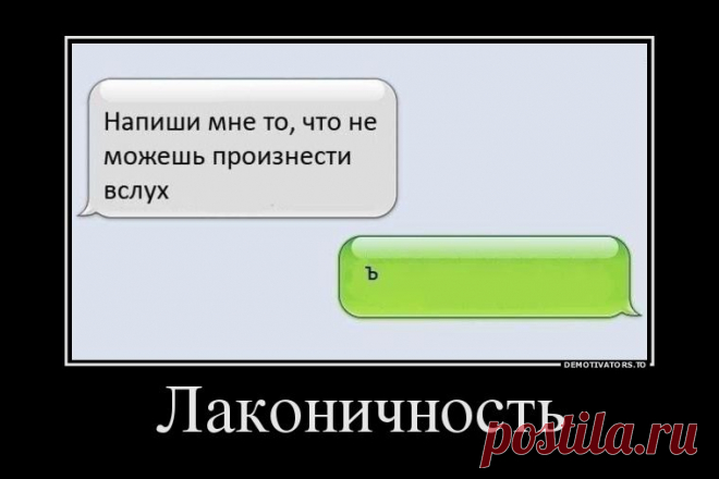 День офтальмолога