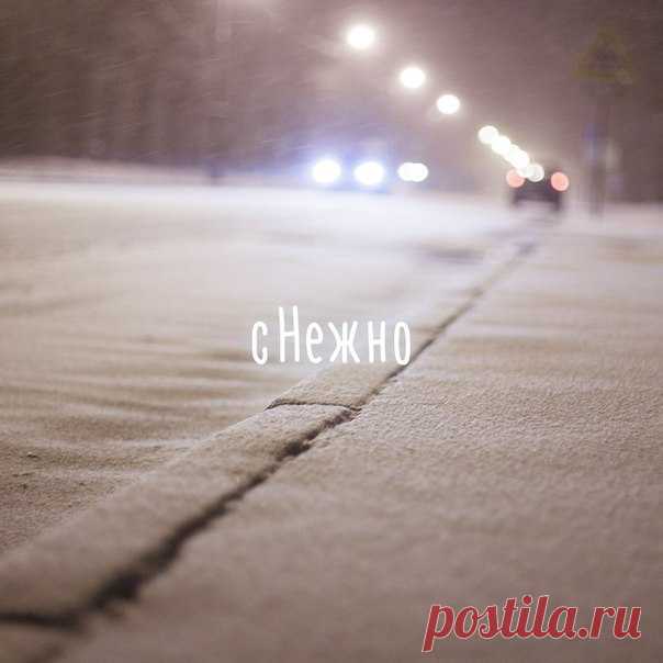 Бывает, человека встретишь - Весь идеальный, весь хороший. Перевернешь – а там не фетиш, А плесневелая пороша. В другом же - хамские замашки, Цинизм и запах папиросы. Перевернешь – а там ромашки, И ярких звёзд сплошная россыпь. И в жизни нужно ведь не много: Чтоб пело сердце, а не нервы, Встречать кого-то на дороге, И отличать вторых от первых.