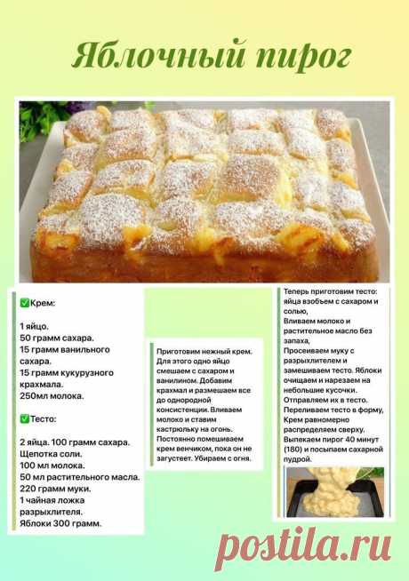 Изображение пина-истории