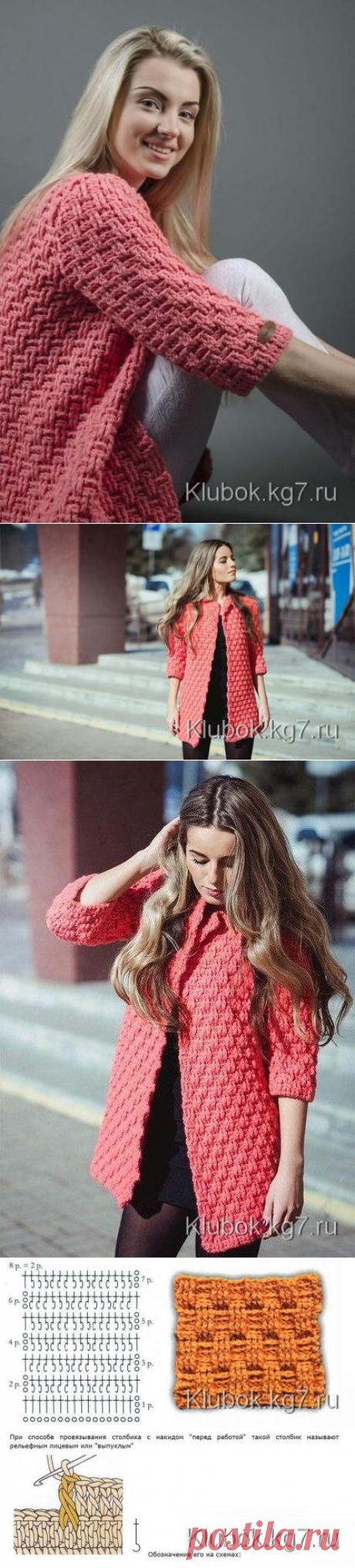 ПАЛЬТО LA ROSE от Полины Крайновой | Клубок