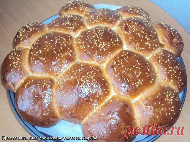Просто шикарное дрожжевое тесто на кефире | Четыре вкуса