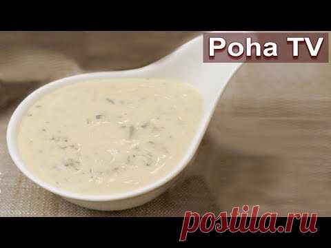 Наконец-то, самый универсальный рецепт сырно-молочного соуса.