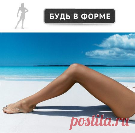 Упражнение "Всадник" - суперсжигатель жира! | Будь в форме!