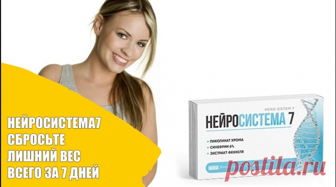 Эффективные препараты для похудения реальные отзывы.
