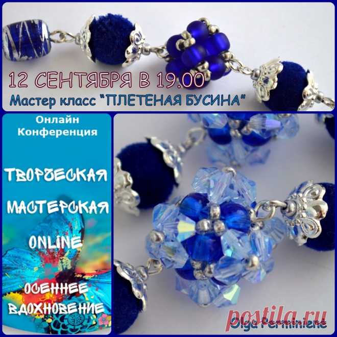 Ссылка на вход в вебинарную комнату сегодня - lada.semenova.69@mail.ru - Почта Mail.Ru