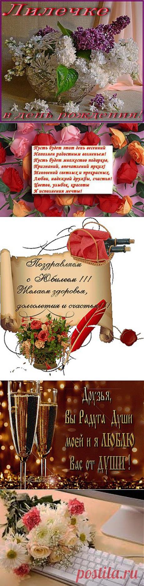 Мне сегодня 65!.