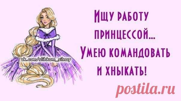 У нас, у женщин, нет недостатков, одни спецэффекты! (картинки с приколюшками)