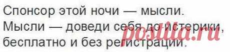 Анюта