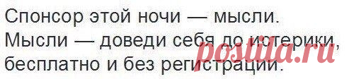 Анюта