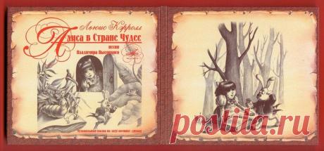 птица додо алиса в стране чудес: 4 тыс изображений найдено в Яндекс.Картинках