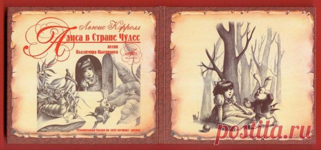 птица додо алиса в стране чудес: 4 тыс изображений найдено в Яндекс.Картинках