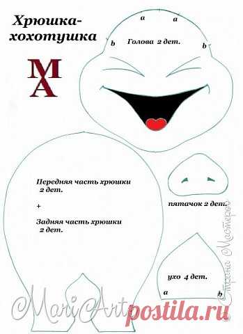 Хрюшка - хохотушка М.К. | Страна Мастеров