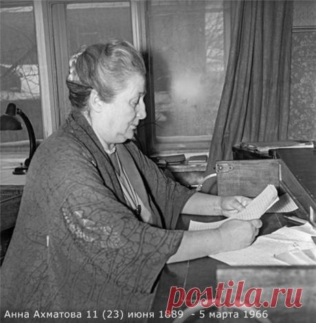 Ахматовой Анне Андреевне сегодня - 125 лет !