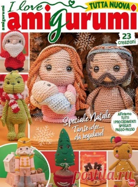 I Love Amigurumi №29 2025 Novembre/Dicembre