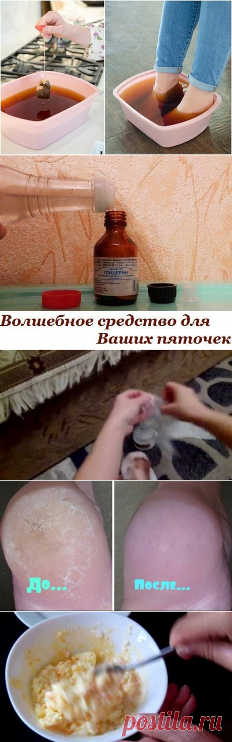 (3) Одноклассники