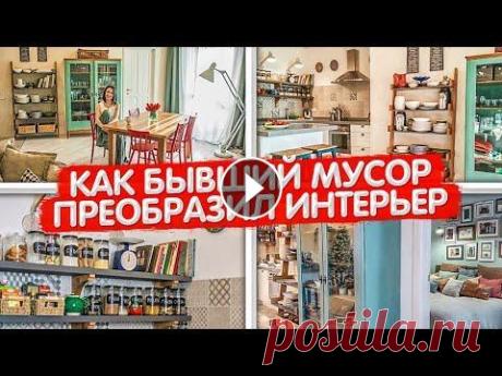 Нашла мебель на ПОМОЙКЕ! Невероятная ПЕРЕДЕЛКА квартиры. БЮДЖЕТНЫЙ ремонт СВОИМИ РУКАМИ. Рум Тур Нашла мебель на ПОМОЙКЕ! Невероятная ПЕРЕДЕЛКА квартиры. БЮДЖЕТНЫЙ ремонт СВОИМИ РУКАМИ. Рум Тур. Квартира Студия. Хрущевка. Сталинка. Новостройка. Ди...