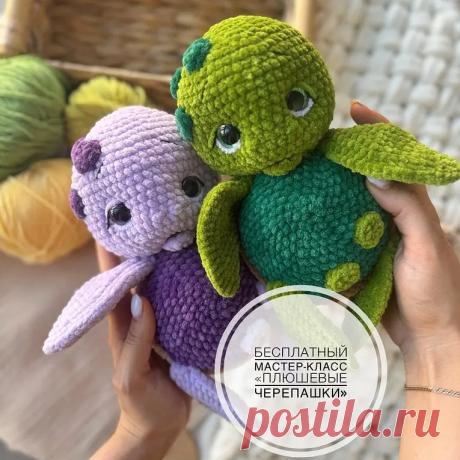 Плюшевые черепашки крючком: схема амигуруми | Амигуруми
