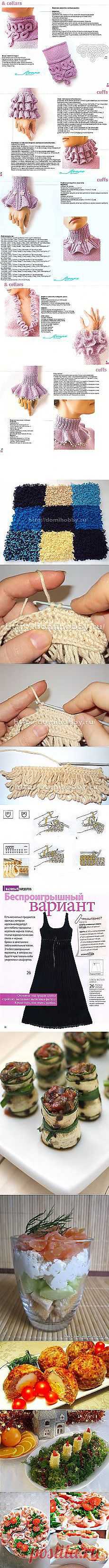 Тапочки землянички | Своими руками и другие материалы. Новое в Вашей подборке на Постила.ru - npmed72@mail.ru - Почта Mail.Ru