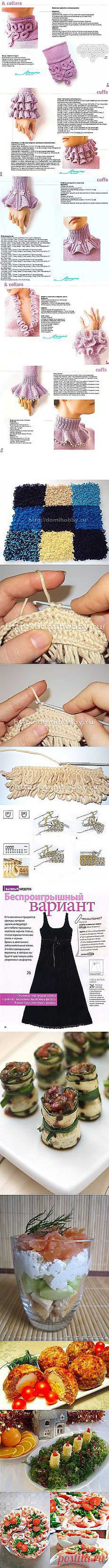 Тапочки землянички | Своими руками и другие материалы. Новое в Вашей подборке на Постила.ru - npmed72@mail.ru - Почта Mail.Ru