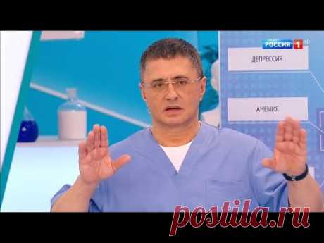 Доктор Мясников о вегетососудистой дистонии