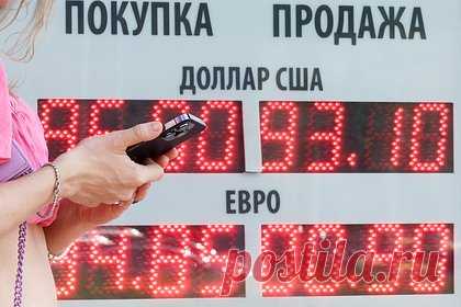 В Кремле не увидели проблем в снижении курса рубля. Снижение курса рубля до минимума за 15 месяцев не создает проблем российской экономике, напротив, ситуация лучше, чем можно было предполагать, заявил пресс-секретарь президента России Дмитрий Песков. По его словам, угроз для финансовой стабильности страны в Кремле не видят, что до падения рубля, то такое бывает.
