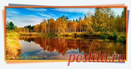 Обои - Осенняя вода (JPG) 
Замечательная подборка обоев для Вашего рабочего стола на тему - Осень
