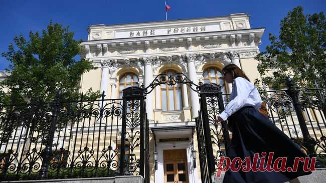 В ГД внесли проект о включении ЦБ в перечень получателей данных о населении