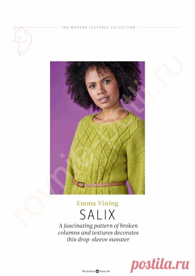 Salix от Emma Vining
