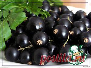 Варенье-желе из черной смородины - кулинарный рецепт