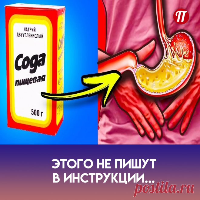 Борется с грибковыми инфекциями и воспалениями,
разжижает мокроту, нейтрализует кислоту, устраняет зуд, смягчает и отбеливает кожу, лечит алкогольное отравление, понижает давление.