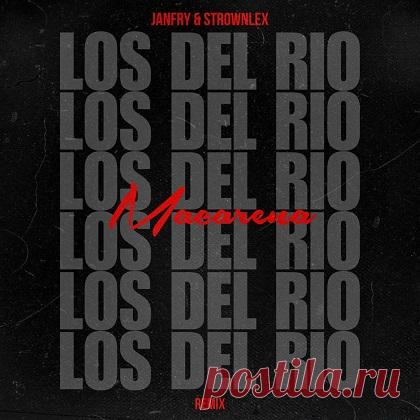 Download Los Del Rio vs. Gin and Sonic - Macarena (KIRILLSLEM Mashup) Los Del Rio vs. Gin and Sonic - Macarena (KIRILLSLEM Mashup)
