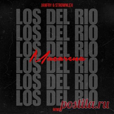 Download Los Del Rio vs. Gin and Sonic - Macarena (KIRILLSLEM Mashup) Los Del Rio vs. Gin and Sonic - Macarena (KIRILLSLEM Mashup)
