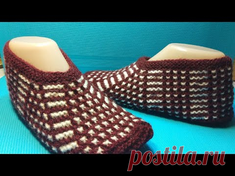 #561 УДОБНЫЕ ТАПОЧКИ СПИЦАМИ С БЕСШОВНОЙ ПОДОШВОЙ. МАСТЕР КЛАСС.