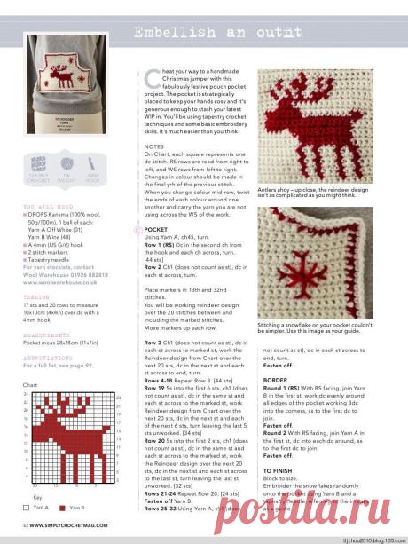 Simply Crochet Issue №24 2014 | Варварушка-Рукодельница