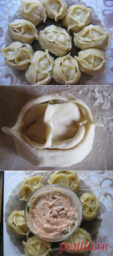 Манты с картошкой