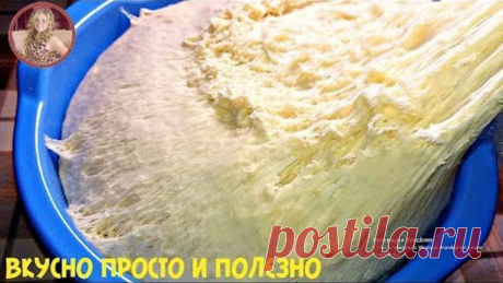 Секрет Правильного Дрожжевого Теста! Самые Вкусные Пирожки с Сосиской! Просто и Очень Вкусно