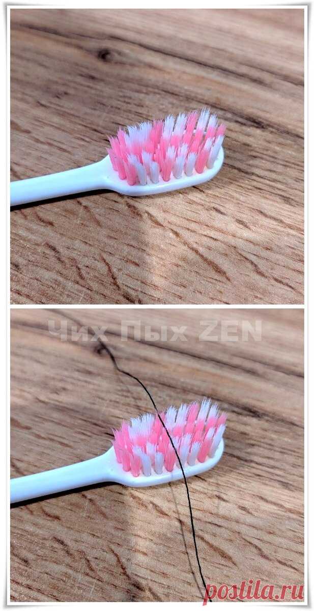 Совет для бабушек: как зубная щётка поможет вдеть нитку в иголку | Чих Пых | Яндекс Дзен