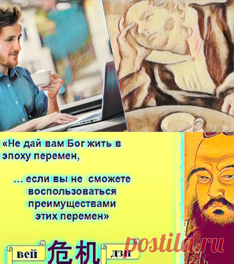 Мы изменились за период пандемии - и как с этим жить в «эпоху перемен» | Экономика на Каждый День | Яндекс Дзен