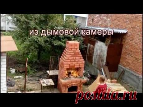 мангал из кирпича - YouTube