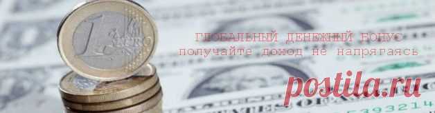 Как определить платежеспособность валюты | Глобальный денежный бонусКАКАЯ КУПЮРА – НЕПЛАТЕЖЕСПОСОБНАЯ?

Получить по недомыслию (скудоумию, незнанию, в темноте или в спешке) на руки порванный доллар или заляпанную чернилами немецкую марку всегда обидно. Вроде бы это и деньги, но в то же время возникает нехорошее предчувствие, что пользоваться такой купюрой сможете только вы.