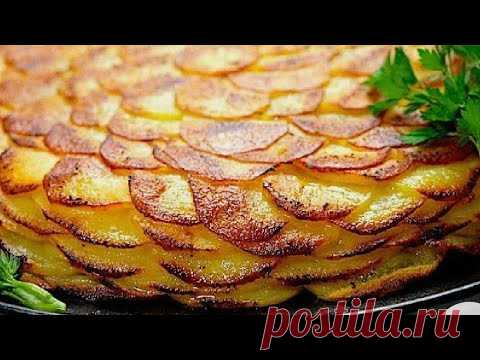 Беру  3 КАРТОШКИ,ЛУК! за 10 минут!Даже остыть не успеетБыстрый,Бюджетный и Вкусный Завтрак или обед
