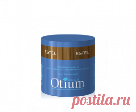 Купила не так давно комфорт-маску для глубокого увлажнения ESTEL Otiium Aqua и я от нее в полном восторге.
Волосы после нескольких раз применения стали здоровее,исчезла ломкость и сухость. волосы ровные и гладкие. Более блестящие и не электризуются.