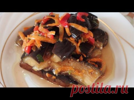 Вкусная закуска квашеные баклажаны по корейски
